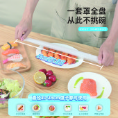 珠江牌一次性保鲜膜套罩200只食品级保鲜罩家用带松紧保鲜袋剩菜碗盘罩