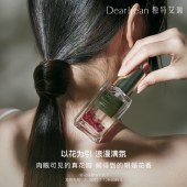 独特艾琳护发精华油40ml/瓶 香氛护发精油