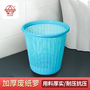 珠江牌废纸箩垃圾桶塑料家用无盖网格纸篓垃圾篓卫生间宿舍垃圾筐