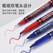 【12支】晨光记号笔双头 防水马克笔粗细双头物流笔油性勾线笔办公用品文具 MG2130 黑色/蓝色/红色