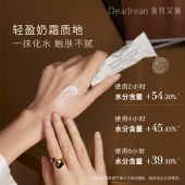 独特艾琳凝润护手霜35ml 水润保湿留香防干燥易吸收香氛护手霜