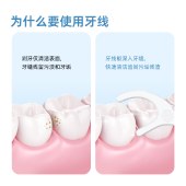 小鹿妈妈深层牙线洁齿细滑牙线剔牙齿牙缝护理牙线家庭装清洁经典清洁牙线50支*6盒【盒装】共300支