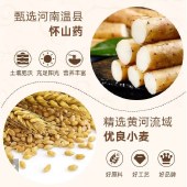 【800g*2袋】白象山药面谷蔬记营养挂面 龙须面条杂粮面凉面拌面速食汤面