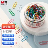 晨光（M&G）办公3#金属镀镍回形针曲别针 办公用品