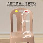 珠江塑料加厚靠背椅沙滩椅躺椅休闲椅午睡椅地摊扶手椅学习小椅子
