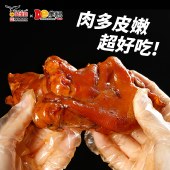 【买一送一｜到手2包】鹰金钱香辣猪手开袋即食熟食320g/包 低温慢卤猪蹄前蹄解馋下酒菜