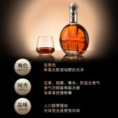 派斯顿XO太阳之眼700ML洋酒烈酒白兰地