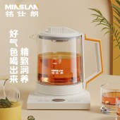 铭仕朗三环养生壶MSL-YSH004 1.5L 多功能全自动保温煮茶器可调温电热水壶烧水壶