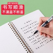 白雪文具T15简约直式液26支黑+4支红【共30支】走珠笔子弹头中性笔速干签字笔办公学生用水笔0.5mm