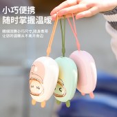戈尔斯诺GEERSINUO暖心兔暖手宝GS-D900-2 迷你保暖手蛋便携暖宝宝