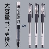 白雪文具T15简约直式液30支黑色中性笔走珠笔子弹头签字笔办公学生用速干笔0.5mm