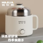 铭仕朗啵啵煲MSL-H60I 1.8L 多功能迷你电炖锅一体蒸锅煮蛋器