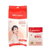 彩虹暖身贴轻薄款40片装Q6104 发热暖宝宝贴