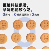糖友厨房糖友·酸奶夹心饼干150g 零食品糕点心小吃代餐健康早餐