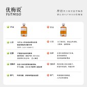 优梅说 青梅酒500ml/瓶 梅子酒自然发酵低度微醺果酒送礼