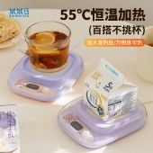 笨笨马琉光暖杯垫BN05恒温杯垫暖暖杯垫三挡调节加热杯垫（不带水杯）