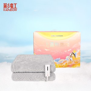 彩虹冬季午休上盖电热毯
