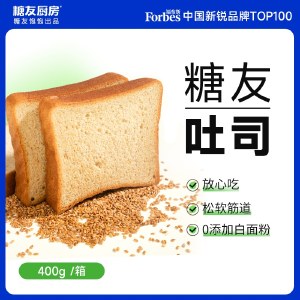 糖友厨房糖友面包400g（原味）低碳水早餐吐司开袋即食