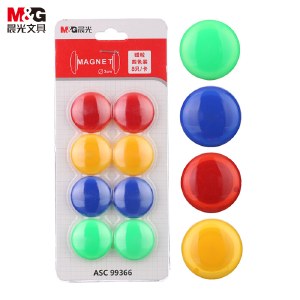 晨光磁粒 会议白板专用磁扣办公教学写字板磁钉彩色磁贴吸铁石黑板磁铁