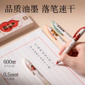 得力（deli）文具礼盒套装8件套 中性笔+精装本+贴纸*3+记事贴+御守+桌面摆件 学生文具礼物VG68Pro