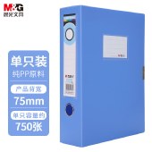 晨光（M&G）档案盒文件收纳整理 耐用牢固粘扣A4文件盒资料盒 单个装