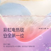 彩虹化纤印花单人电热毯1.5*0.7米 安全调温电褥子加热垫加热毯子