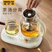 铭仕朗多功能电热水壶YS-206A  壶1.0L+杯0.3L 多功能家用煮茶器养生壶
