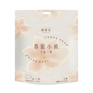 她妍社春眠小裤千金一梦安睡裤【2条装】夜用卫生巾低腰内裤