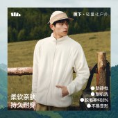 蕉下男士轻量万粒绒外套（常规款、初暖）_x005fPM130 抓绒衣内胆轻保暖摇粒绒夹克