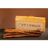 【礼盒装】温县垆土铁棍山药（正宗怀山药）100%原产地种植（47公分长）5斤装（2.5kg）、8斤装（4kg）