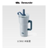 蕉下轻便大容量吸管保温杯LC80224 冰盐蓝900ml保温水杯咖啡杯子冰杯