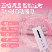 彩虹冬季午休上盖电热毯