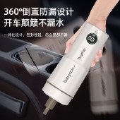 babystar316不锈钢内胆电热水杯车载便携电热水杯500ml LW-K03SS