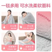 彩虹冬季午休上盖电热毯