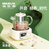 铭仕朗液体加热器（花茶壶）BC-H10X 1L 养生壶多功能家用煮茶器全玻璃煮水壶电热水壶