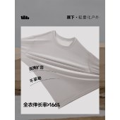 蕉下男士肌底内衣上装（初暖）GP113 保暖内衣内搭打底衣秋衣打底衫上衣