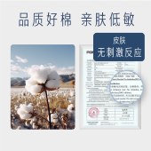 她妍社新疆棉卫生巾 纯棉轻薄透气护垫敏感肌日用M巾超长夜用姨妈巾