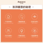 艾贝丽冬日暖阳暖暖杯ABL-N99恒温杯加热杯垫保温底座电热杯子套装