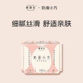 她妍社奶滑小方棉柔卫生巾 日用迷你巾护垫干爽轻薄M巾夜用防漏姨妈巾