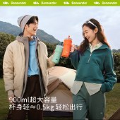 蕉下轻便大容量吸管保温杯LC80224 冰盐蓝900ml保温水杯咖啡杯子冰杯