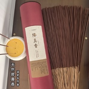 海南降真香竹签香招财神香道家家用供香仙家供奉敬神香天然香道香