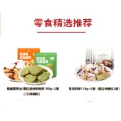 卜珂 顺心如意福祥礼865克