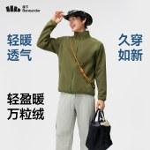 蕉下男士轻量万粒绒外套（常规款、初暖）_x005fPM130 抓绒衣内胆轻保暖摇粒绒夹克