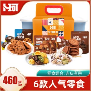 卜珂 零食组合.吉庆有余礼460克（三色随机发货）