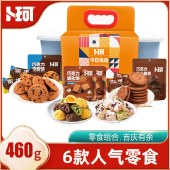 卜珂 零食组合.吉庆有余礼460克（三色随机发货）
