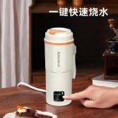 艾贝丽多功能电热水杯便携电烧水杯煮水杯办公旅游户外养生杯ABL-BX23