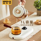 铭仕朗多功能电热水壶YS-206A  壶1.0L+杯0.3L 多功能家用煮茶器养生壶