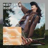 蕉下女士轻量万粒绒外套（常规款、初暖）_x005fPM122 摇粒绒抓绒衣内胆薄款外套