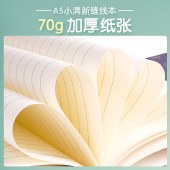 白雪文具10支速干子弹头直液式走珠笔+2本A5缝线本笔记本子组合中性笔速干签字笔学习文具
