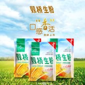 双桥生粉100g/包 多包家用食用玉米淀粉烹调烧汤勾芡制作粉皮糕点烘焙原料